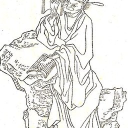 卢照邻