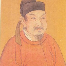 柳宗元