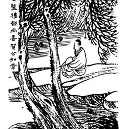 贺知章