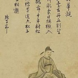 陈子昂