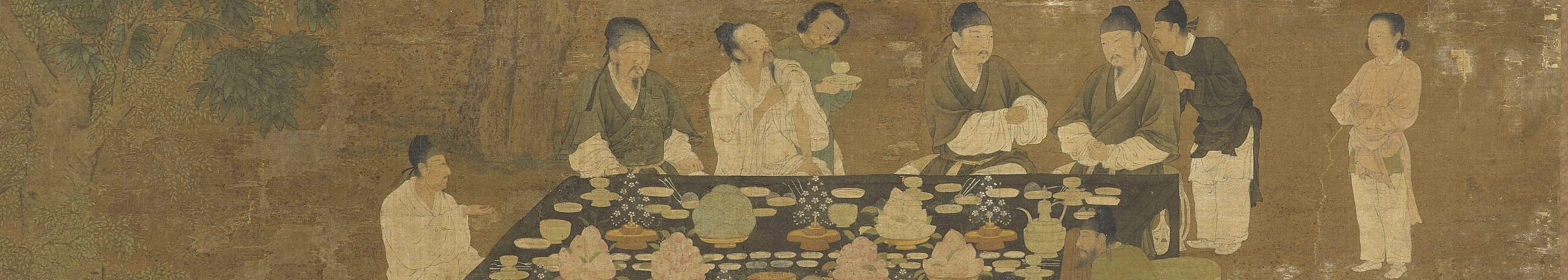 文会图(局部,公有领域)