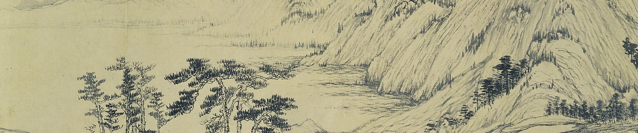 富春山居图(局部,公有领域)